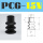 PCG-15N黑色丁腈