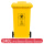 黄色240l 垃圾桶 【升级加厚】