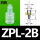 ZPL2B_白色