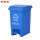 20L蓝色新国标-可回收物