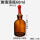 棕色滴瓶60ml