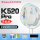 K520Pro白拍-冰蓝色线