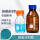 湘玻 蓝盖试剂瓶 透明2000ml 1个