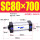 SC80X700