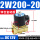 200-206分【12V】