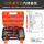 53件套筒工具套装