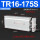 TR16-175S