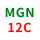 深棕色 MGN12C