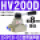 HV-200D 配8mm气管接头