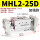 MHL2-25D加强款