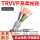 TRVVP7芯0.75平方(外径9.8mm)足