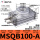 MSQB-100A带角度调整