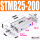 STMB25-200
