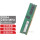 8G DDR4 2400 ECC RDIMM