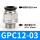 GPC12-0310只装铁镀镍
