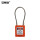 钢缆挂锁橙φ3.2*150mm