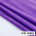 【半米价】中厚中紫色|1.6米宽