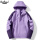 单外套WX1818D-女香芋紫