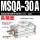 MSQA-30A高精度型