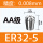 ER32-5/AA