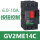 G V2ME1 4C 电流：6-10A 按钮式
