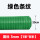 m*1米*8米 绿色条纹 耐电压6K