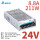 24V200W PMT24V200W1AM