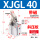 带磁XJGL40斜压板