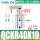 QCK40-10SR