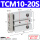 三轴TCM10-20-S