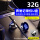 32G【高清循环录制/约8小时左右】蓝色灯效