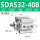 SDAS32-40-B带磁