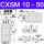 CXSM10-50