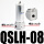 高压过滤器QSLH08