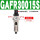 单联件GAFR300-15S 亚德客