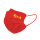 Z013中考加油-红色口罩50只装