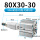 SD AJ80*30-30