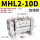 MHL2-10D加强款