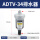 ADTV-34小型排水器(可视窗)