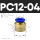 1个PC12-04