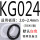 KG024(10米/卷)