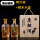 桐木盒+酒瓶3 500ml