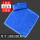 毛巾 蓝色30*30cm2条装 1两