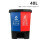 40L双桶(蓝加红)可回收有害