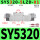 SY5320-5LZD-01-DC24V