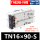 TN16*90-S-行程90mm-带磁
