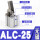 ALC25