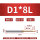 D1L8-D4L50-F2