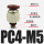 PC4-M5 红色