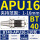 BT40-APU16-110L